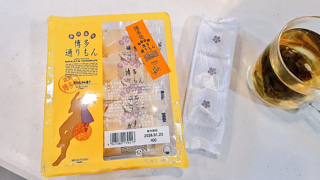 ぽんこ (@RxNAXvpomko) / Posts / X