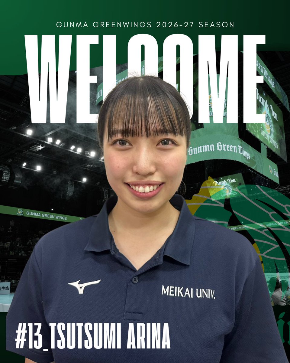 新加入選手のお知らせ】 この度、 2026年度新加入選手として #堤亜里菜