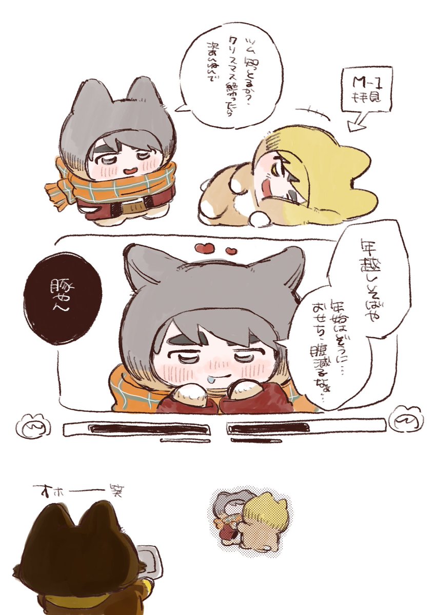 よるい EIGHT(才谷屋) エイト(サイタニヤ) フルカウル／レース タイプ：白ゲル