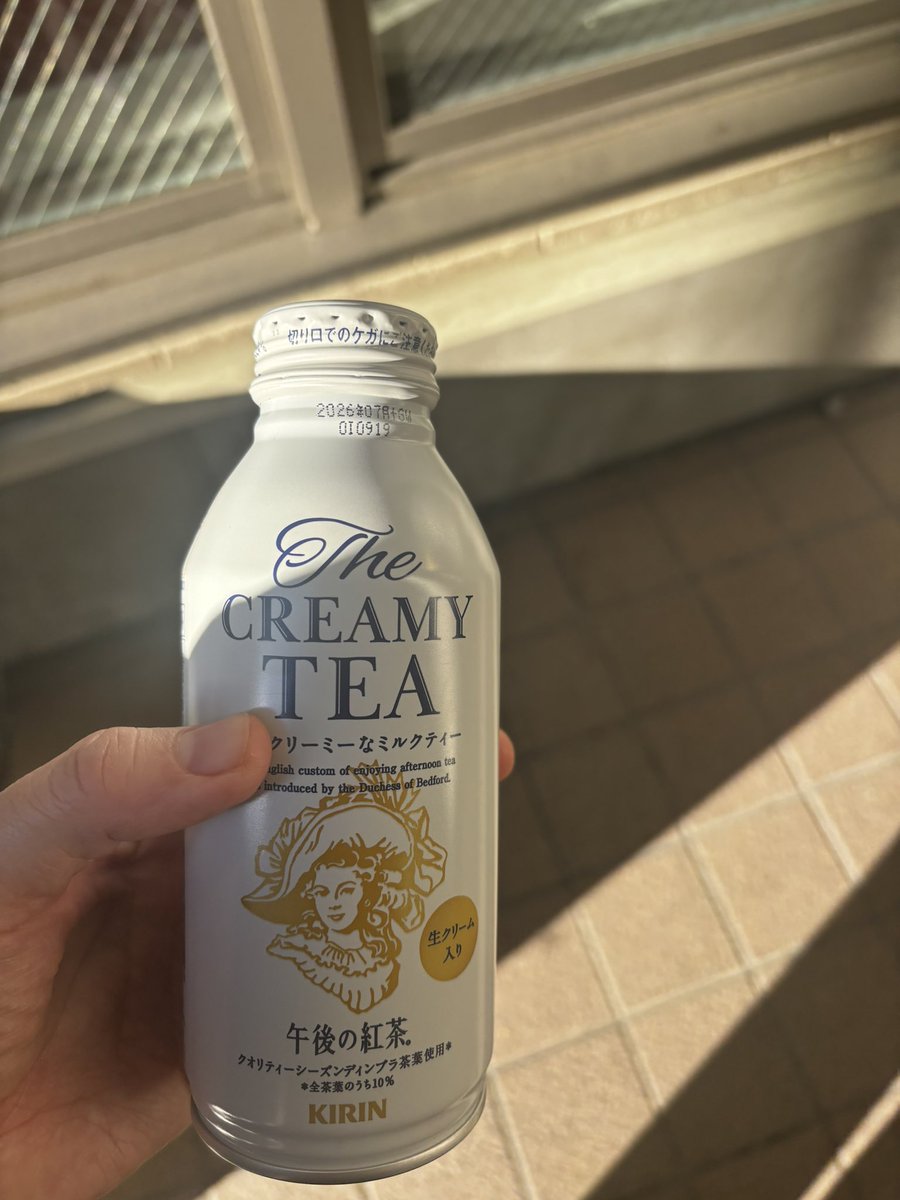 めっちゃ濃厚？なミルクティーらしい。 わくわく