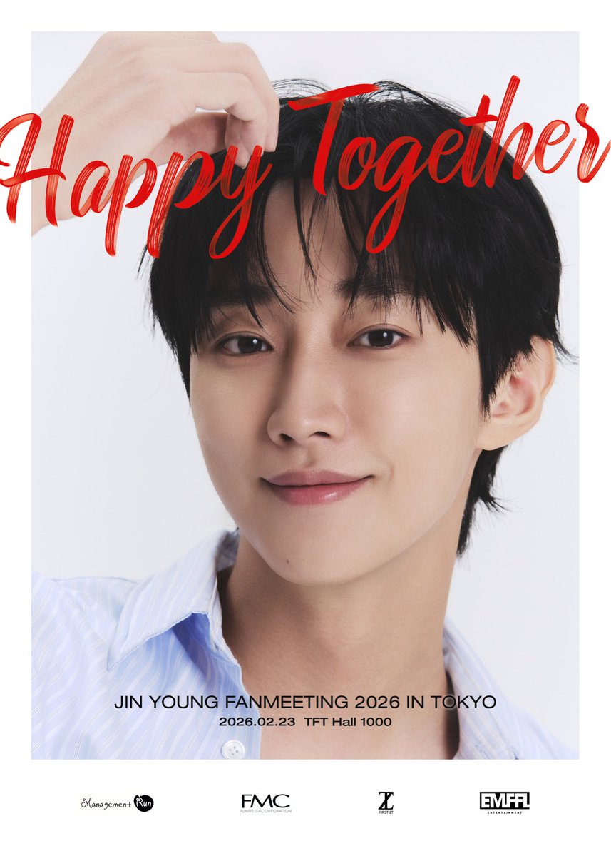 여러분! 2026년엔 도쿄에서 만나요 👋

JIN YOUNG FANMEETING 2026 IN TOKYO “HAPPY TOGETHER”

■ 2026/02/23(MON)
13:30 / 17:30
■ TFT Hall