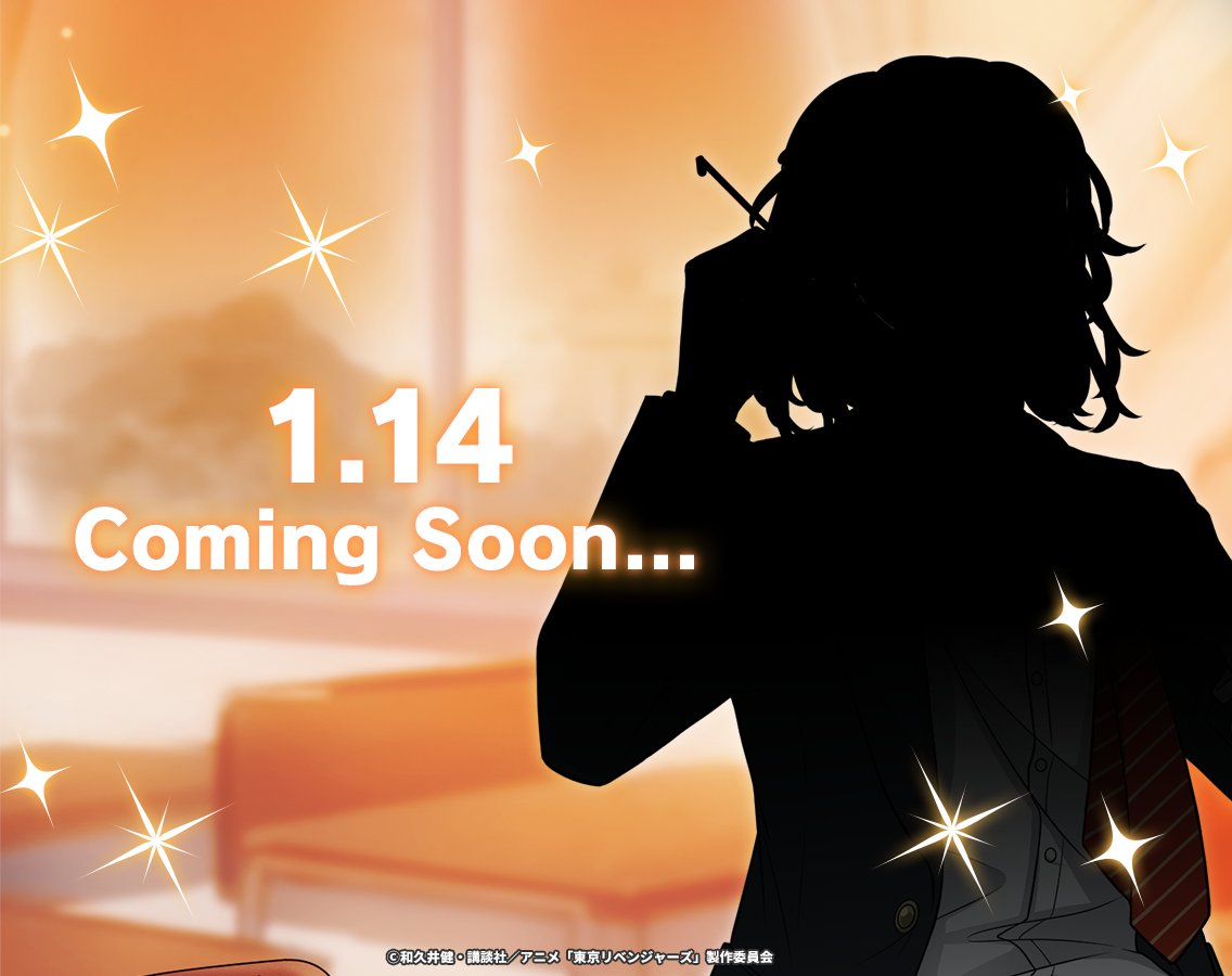ゲーム公式】『東京リベンジャーズ ぱずりべ！全国制覇への道
