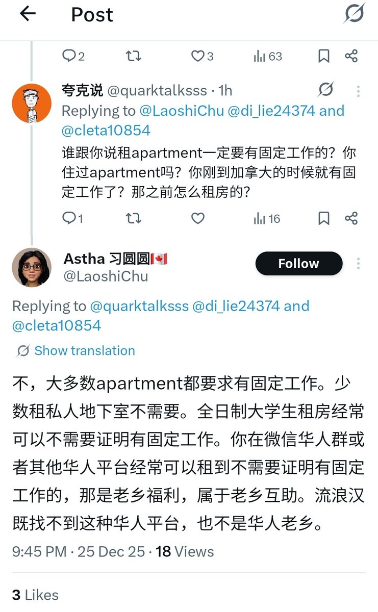 夸克说 tweet media