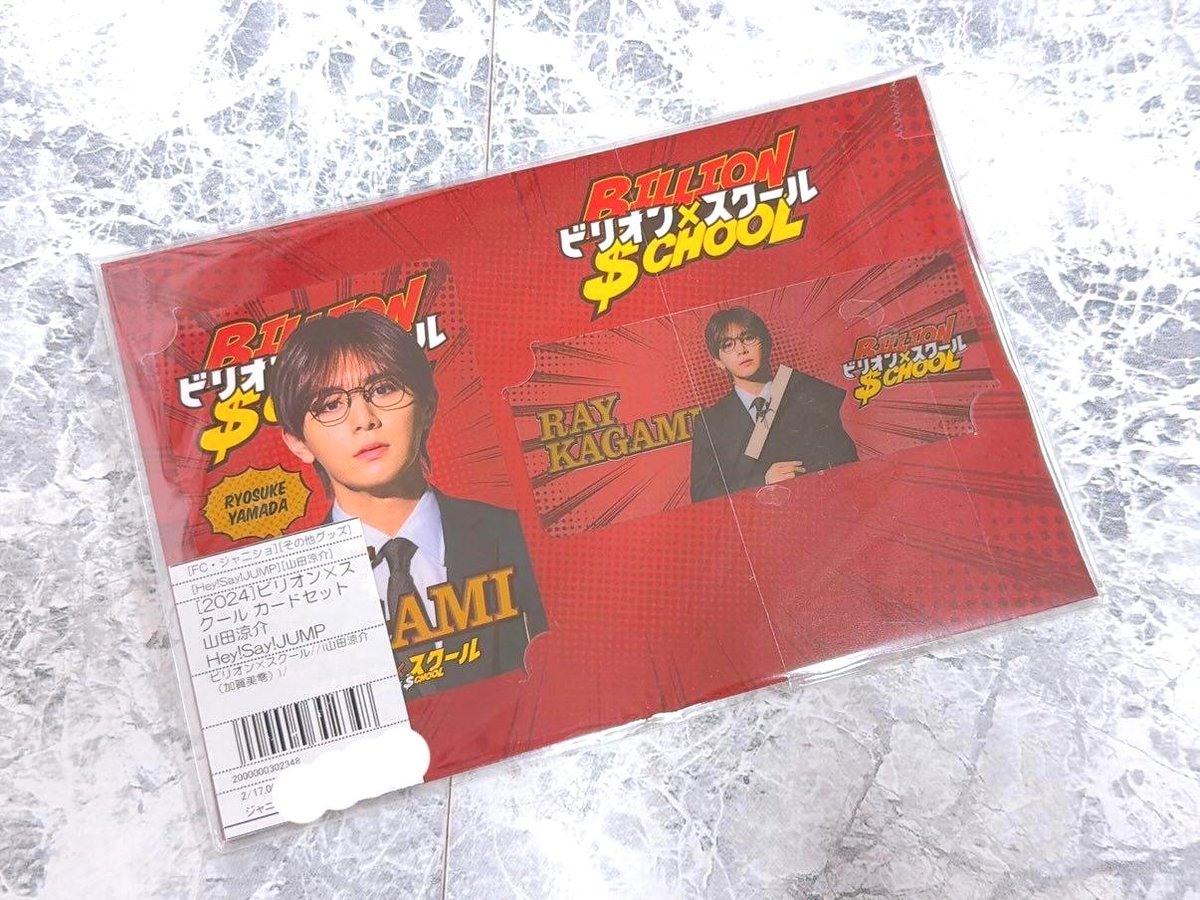 ジャニランド心斎橋店🐰 ゜+.――゜+.――゜+.――゜+.――゜  新商品入荷