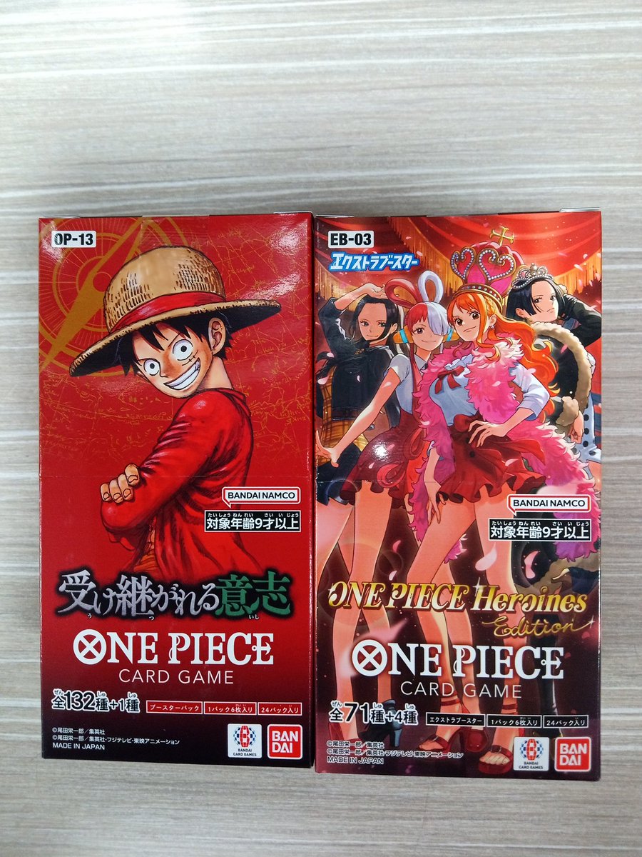 商品入荷案内】 #ワンピースカードゲーム 『 #受け継がれる意志