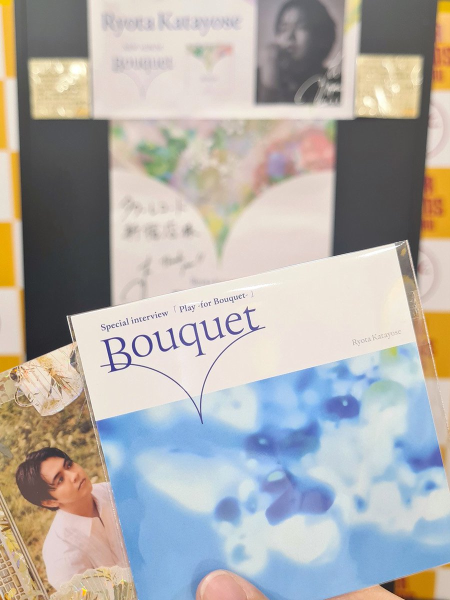 2025.12.19 Ryota Katayose 1st Album 『Bouquet』 Release Event