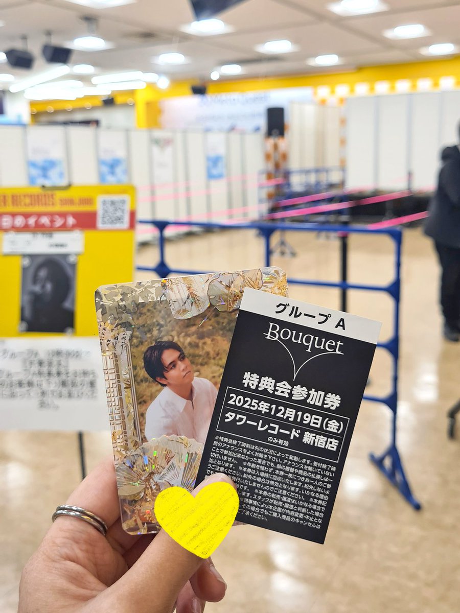 2025.12.19 Ryota Katayose 1st Album 『Bouquet』 Release Event