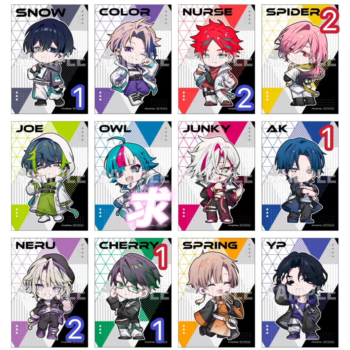 交換】グレシプ Gray Sheep まるくじ 【譲】画像(赤→アクリルスタンド