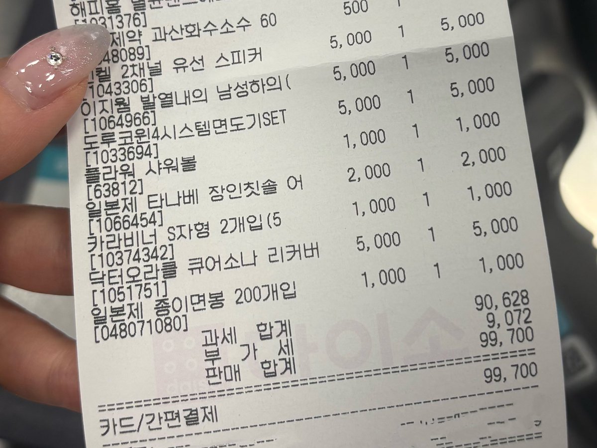 latseatdogfruit's tweet image. 와 나 다이소에서 이딴 가격 처음봄