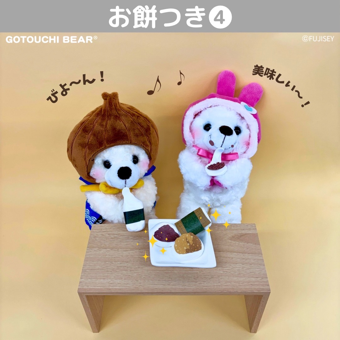 ご当地ベア【公式】 (@gotouchibear_jp) / Posts / X