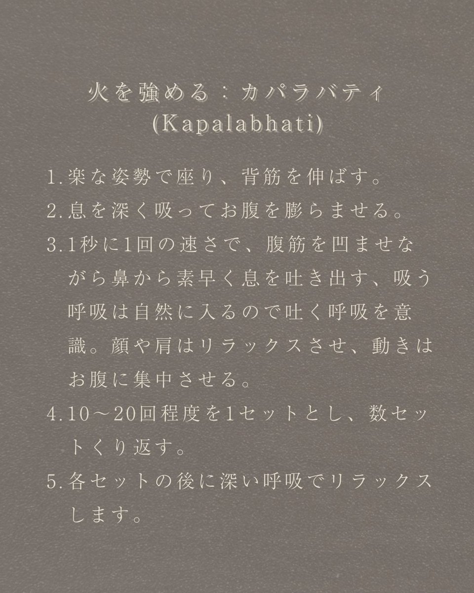 Healthyonlinef1's tweet photo. アーユルヴェーダの5大元素のひとつ
「火のエレメント」
バランスが良い時はやる気や行動力に繋がります。
弱まるとやる気が出なくなったり、逆に強すぎるとイライラしやすくなると言われています。
今日のあなたの「火」はどんな状態？
#アーユルヴェーダ  
#火のエレメント https://t.co/GBuNnbEoj7