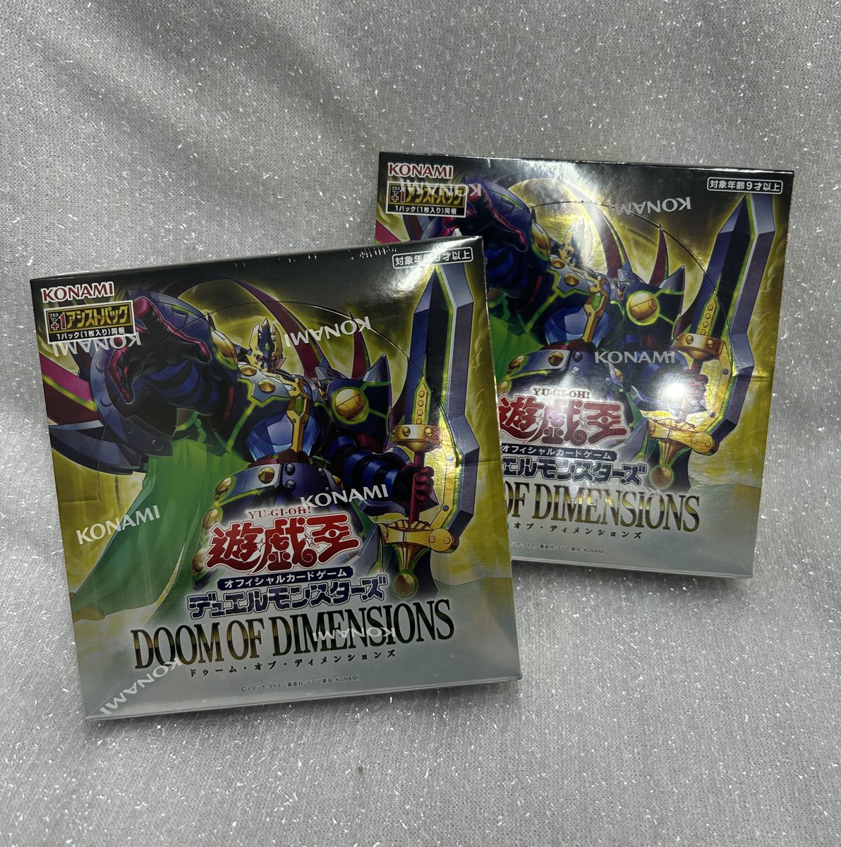 遊戯王 キャンペーン情報】 ✓DUELIST ADVANCE ✓DOOM OF DIMENSIONS