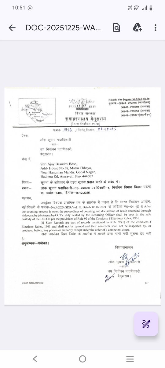 I had filed RTI seeking information with <a href="/ECISVEEP/">Election Commission of India</a> to provide CCTV FOOTAGE of all 243 Assembly Constituencies of Bihar 
Now Deputy Election Officer Begusarai has replied that under Rule 93(1) of Election Rules 1961,the CCTV Footage can be inspected under the order of Competent
