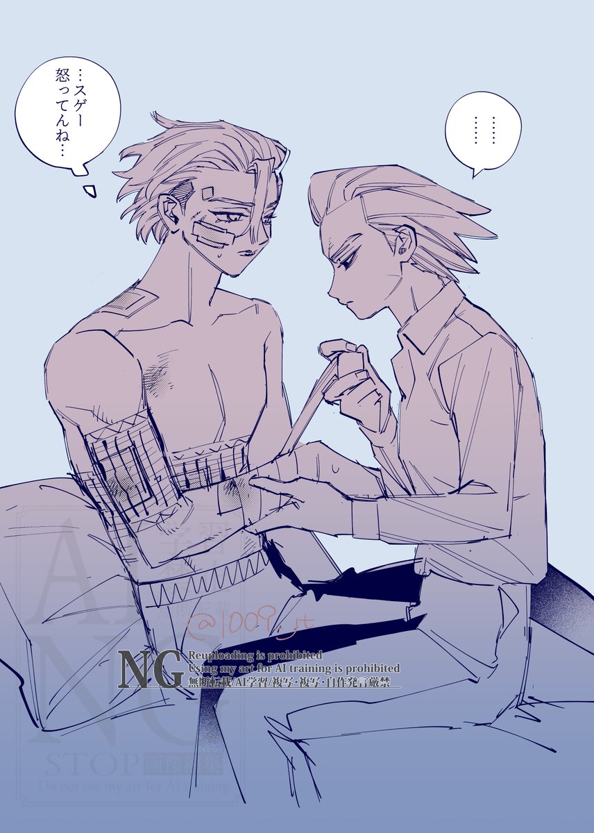 純露 西3 A07b (@1009_jt) / Posts / X