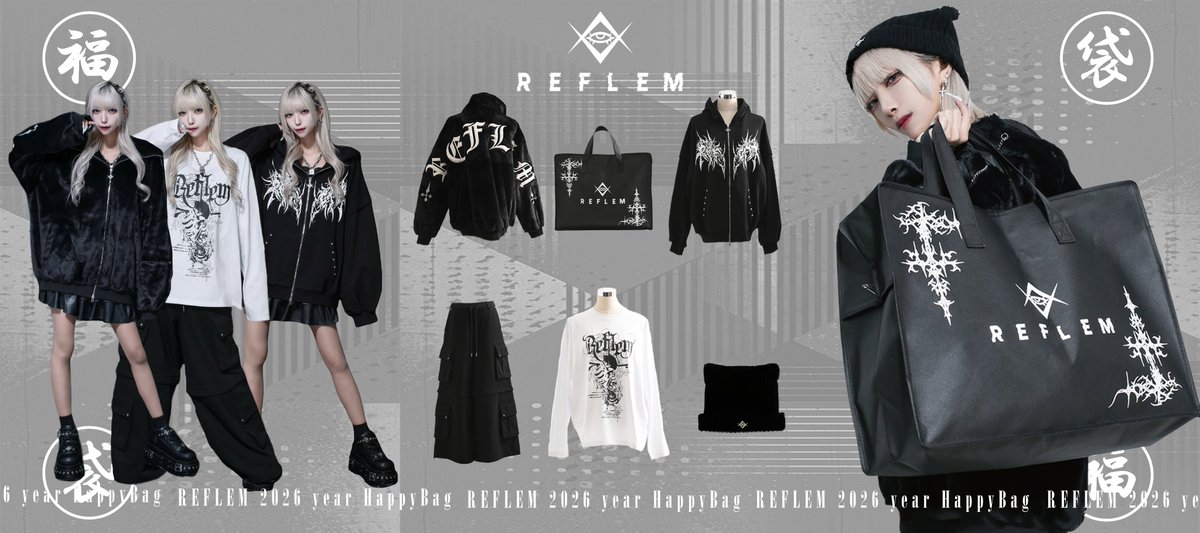 REFLEM 2026年 福袋 アウター レフレム REFLEM 2026年 福袋 アウター レフレム アウター | アクロトーキョー。