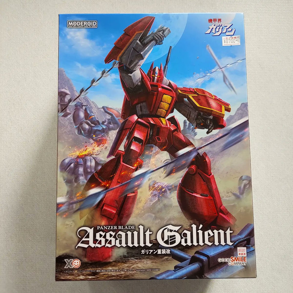 入荷済み MODEROID ガリアン重装改 グッドスマイルカンパニー 火を吹く