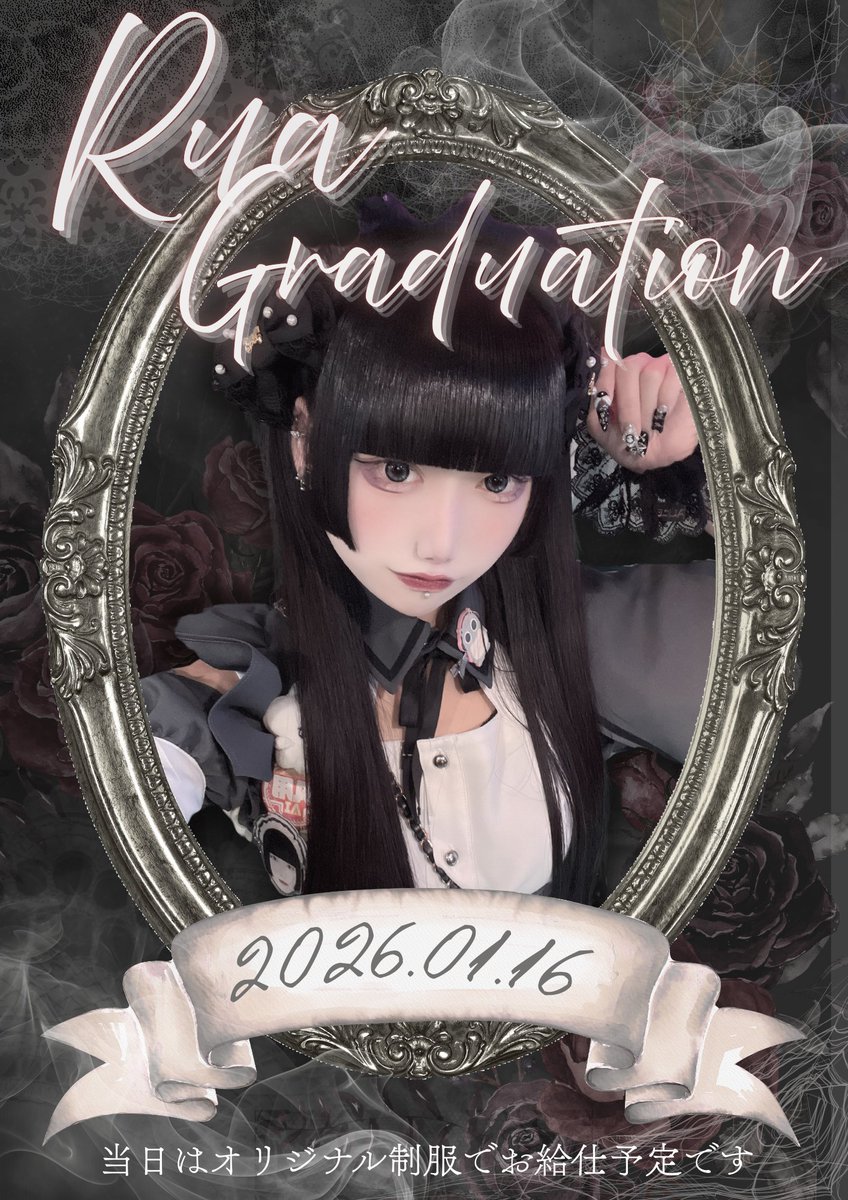 オーダーメイド専門店様 astand_oujisama06_1-200x200.jpg