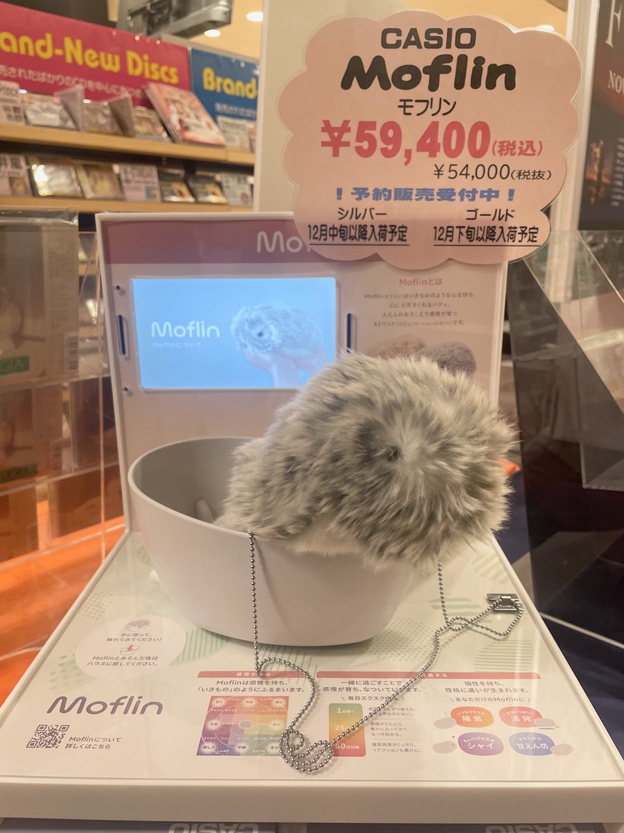 公式】Moflin（モフリン）｜感情が育つAIペット (@casio_moflin