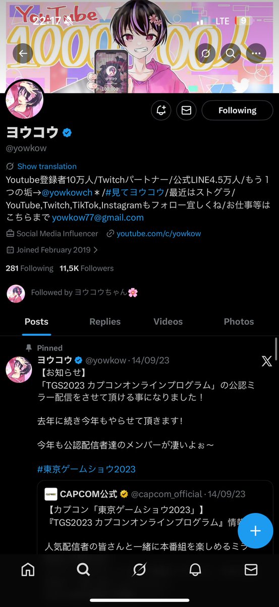 RestrepoTweets's tweet photo. @yowkow @yowkowch @Sonic_Rumble_JP Done https://t.co/z0ceYx03Xh