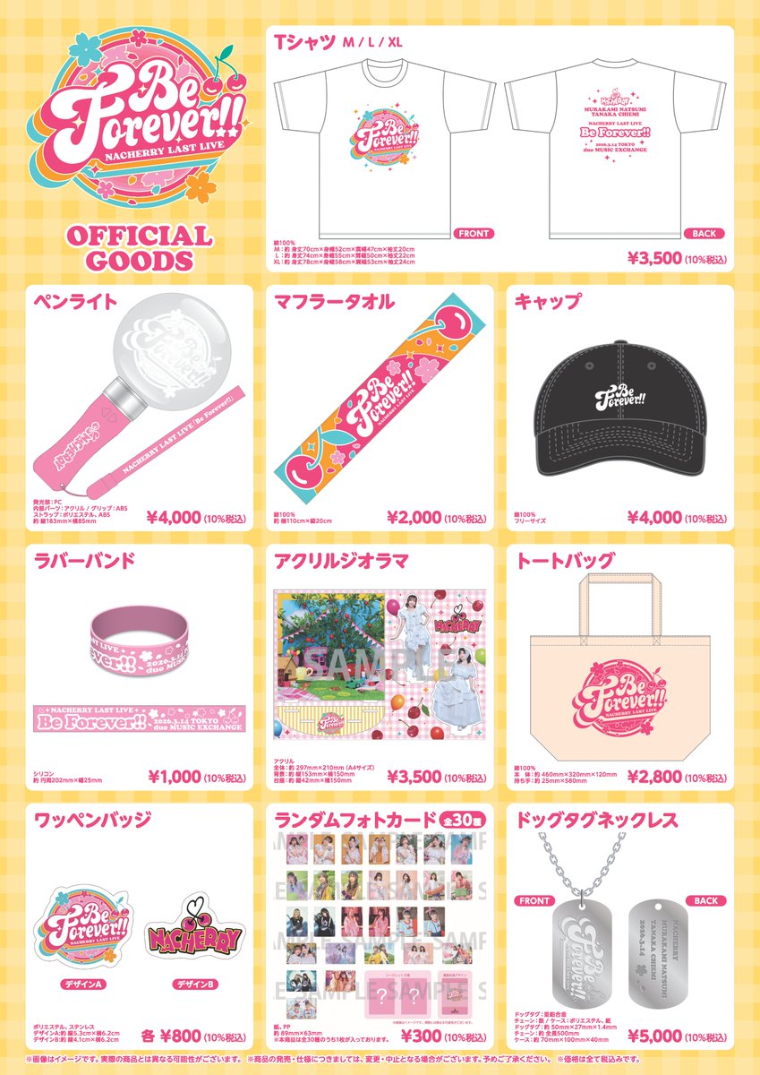 MYERA グッズ タオル Tシャツ ペンライト MYERA 1st ONEMAN LIVE ～N-1～」 グッズ公開＆先行通販開始のお知らせ