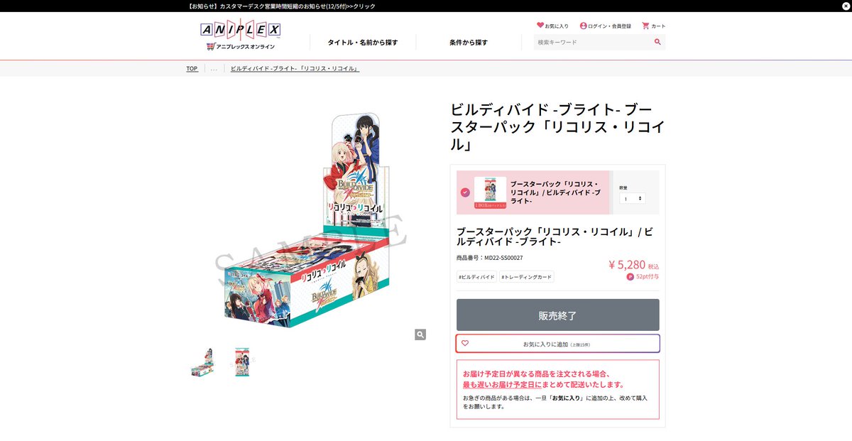 TCG「ビルディバイド」【公式】 (@build_divide) / Posts / X