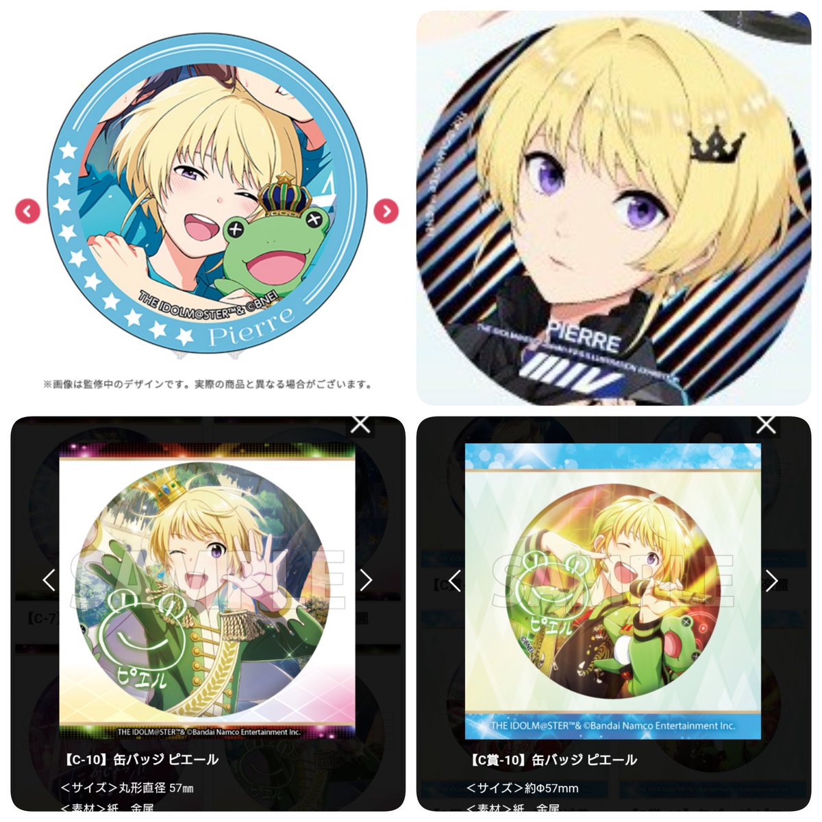 紫雲　お取引垢 tweet media