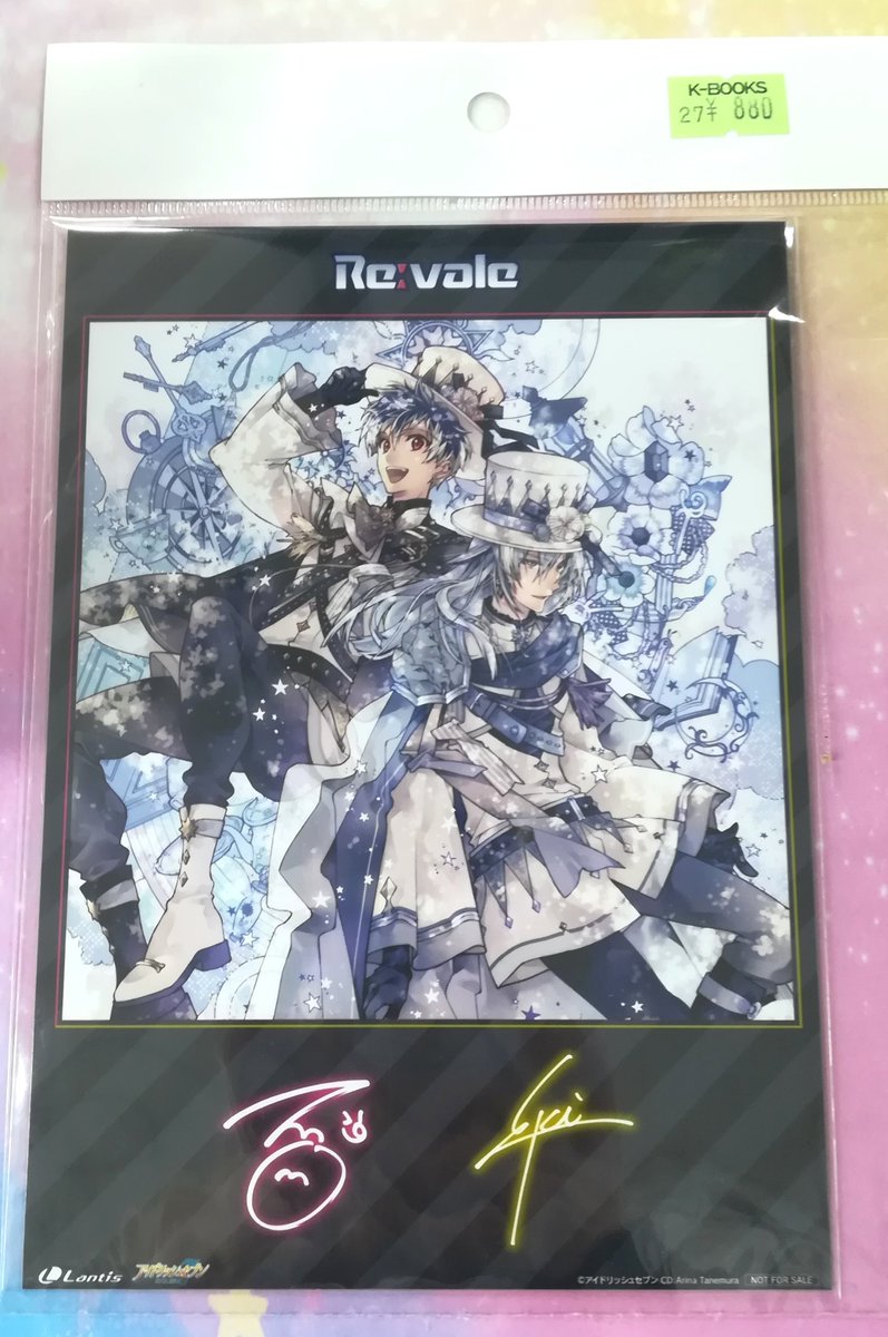 入荷情報】 『アイドリッシュセブン』 Re:valeさんの ◇3rd Album 特典