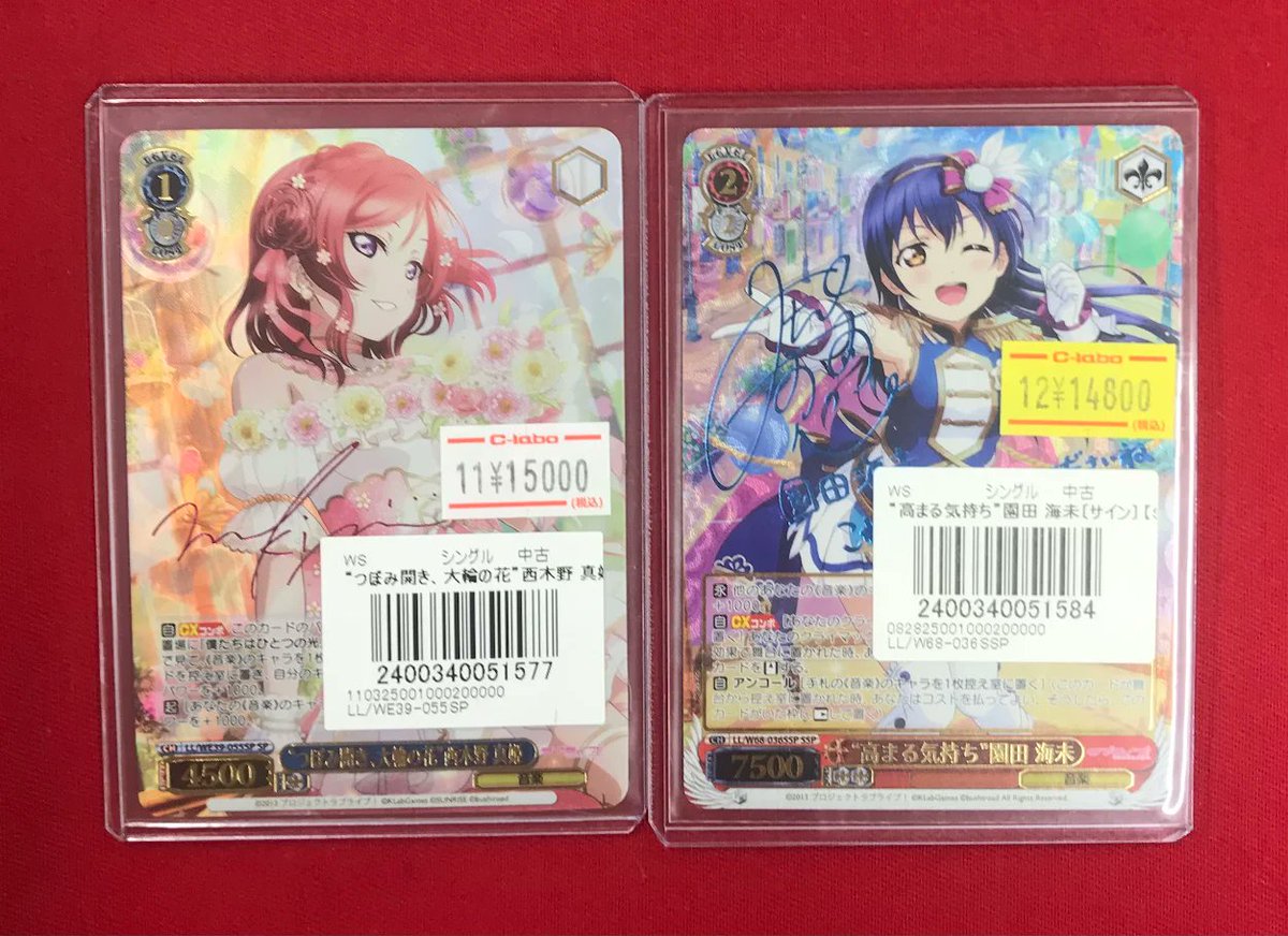 ヴァイス販売情報】 「ラブライブ！」より 『“つぼみ開き、大輪の花”西