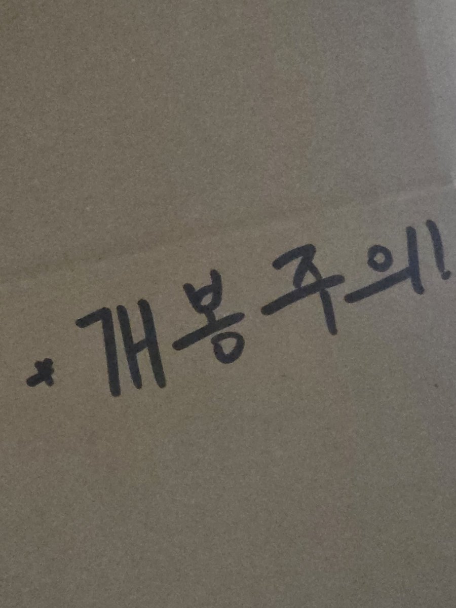 Georaeyong0708's tweet photo. 친절한 1:1문의와 밤낮 없는 코멘트 대응 방식에 매번 감격하며 이용합니다.

무엇보다도 합리적인 배송비와 수수료입니다.

#여더쿠#일본직구#일본구매대행#일본카페#메루카리#아마존#라쿠텐#애니메이트 
#산리오#치이카와#귀멸의칼날#도리벤#앙스타#니지산지#체인소마#코난 
#여더쿠회원님💛 https://t.co/5UyE5SYKto