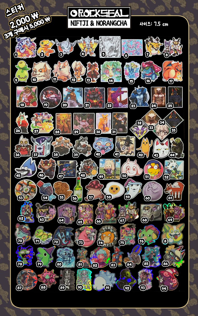 OROCKSEAL-오락실 Howl Soup 26 tweet media