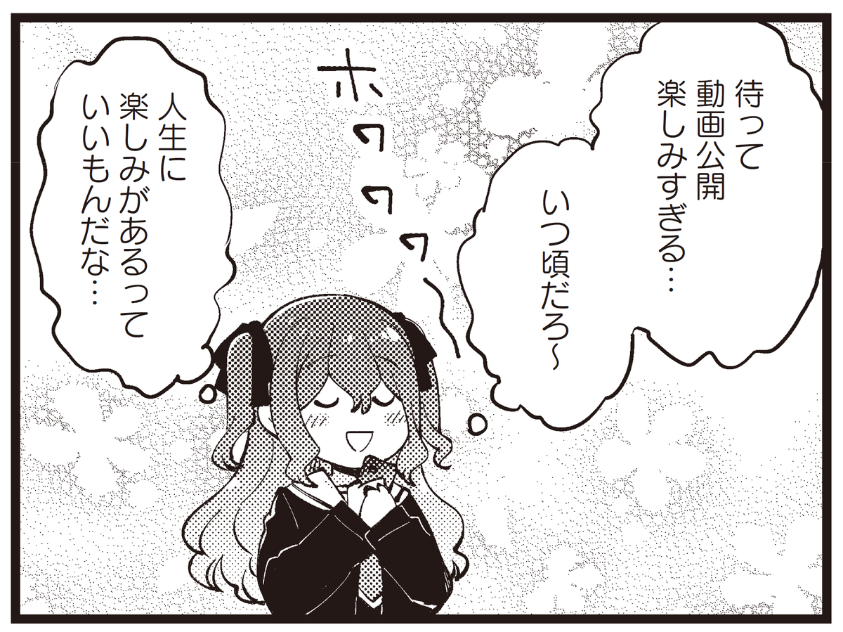mangatimekirara's tweet photo. 来年になったら
『エイティエイトを２でわって』
3巻が出る……
人生に楽しみがあるっていいもんだな… https://t.co/FevEXndvVl