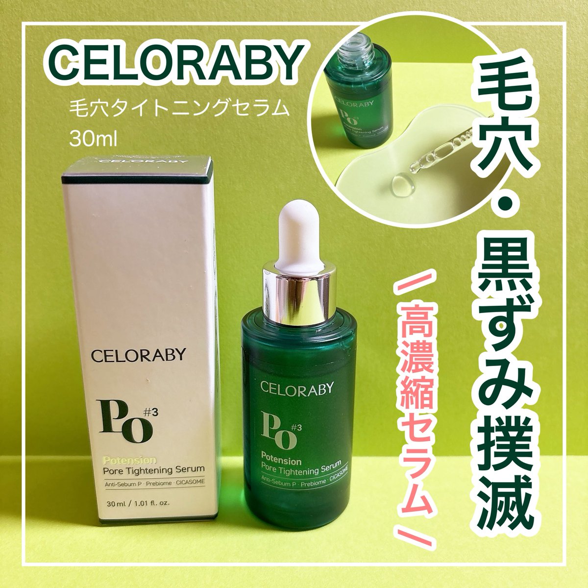 megumi お値段交渉します❣ megumi (@kuromegu3Q) / Posts and Replies / X