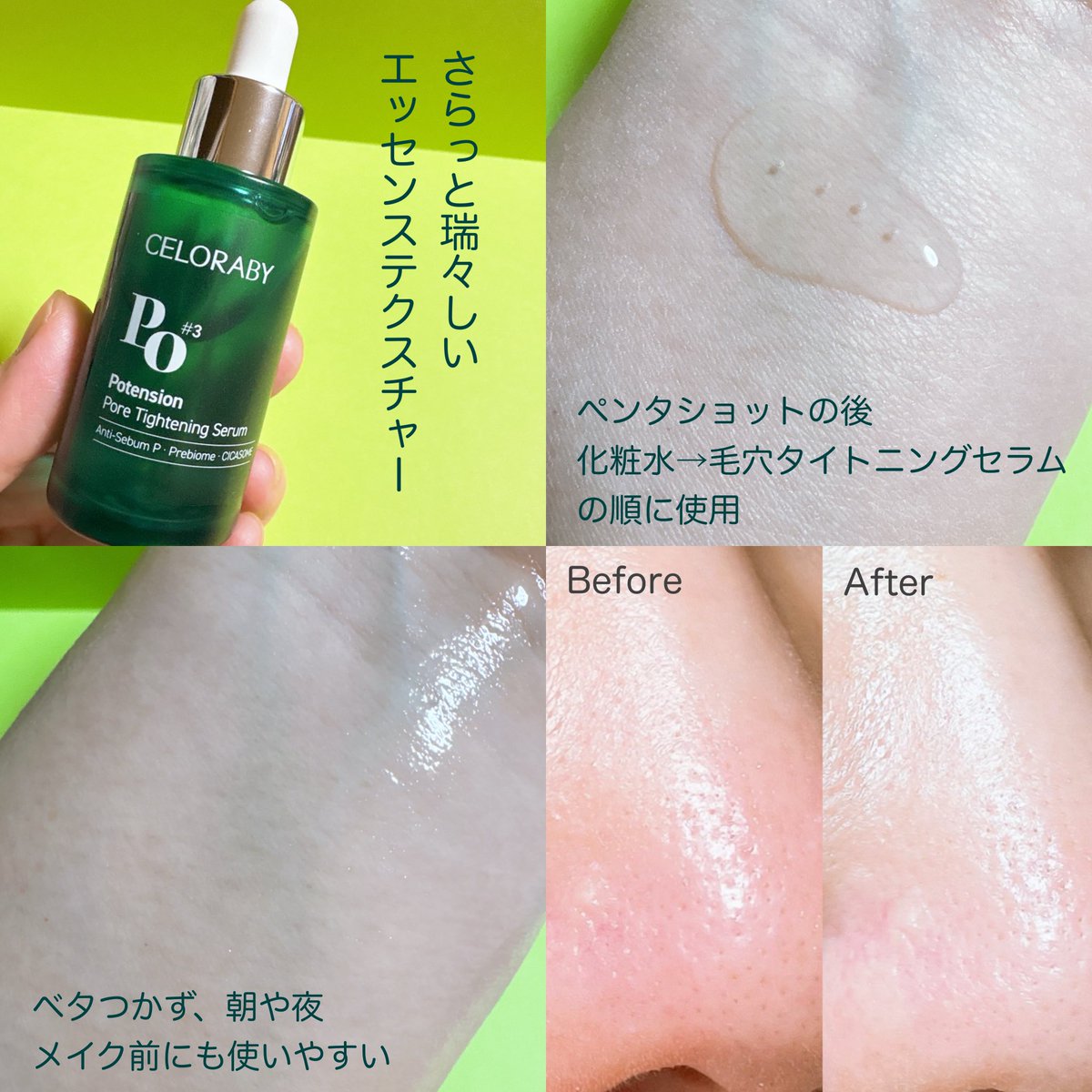 megumi お値段交渉します❣ megumi (@kuromegu3Q) / Posts and Replies / X