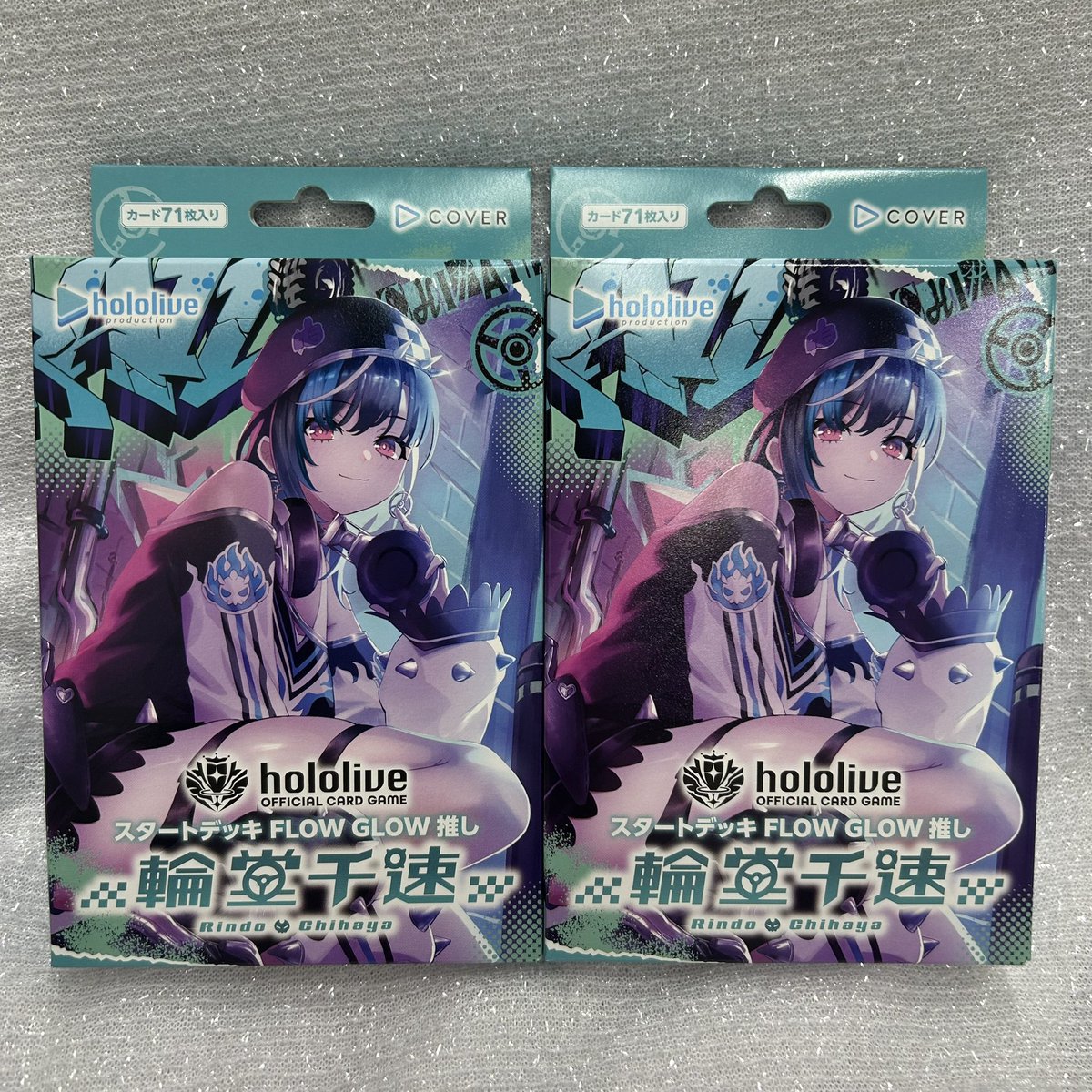 ホロライブ 新弾情報】 hololive OFFICIAL CARD GAME ブースターパック