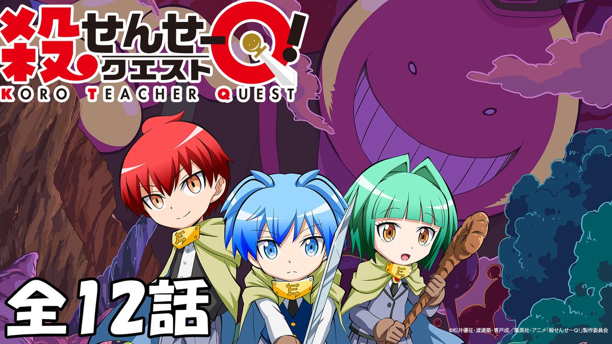 ジャンプチャンネルYouTubeでの本編期間限定配信は ⏰1月7日(水)23:59