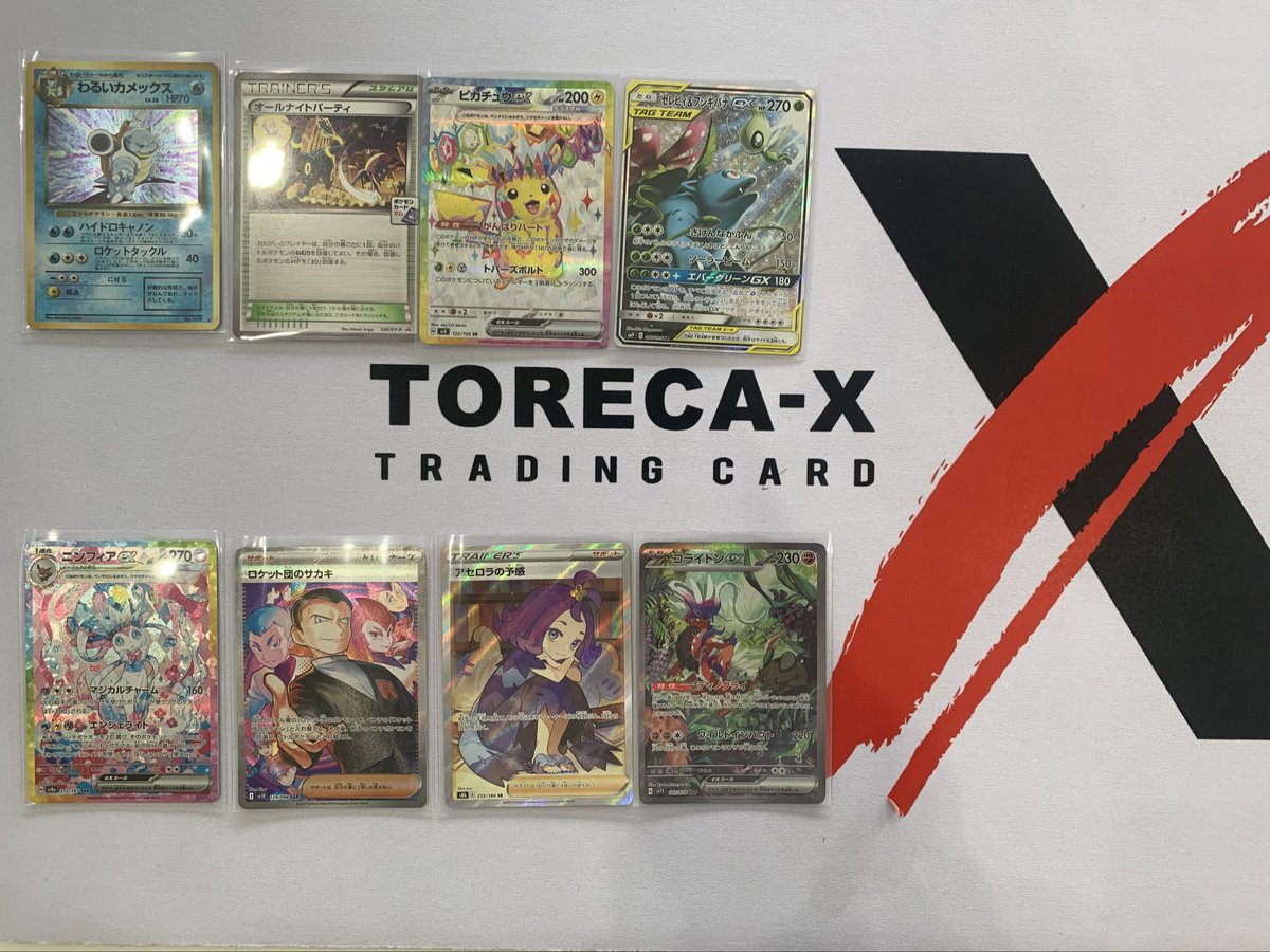 買い取りさせて頂きました❗️ありがとうございます❗️