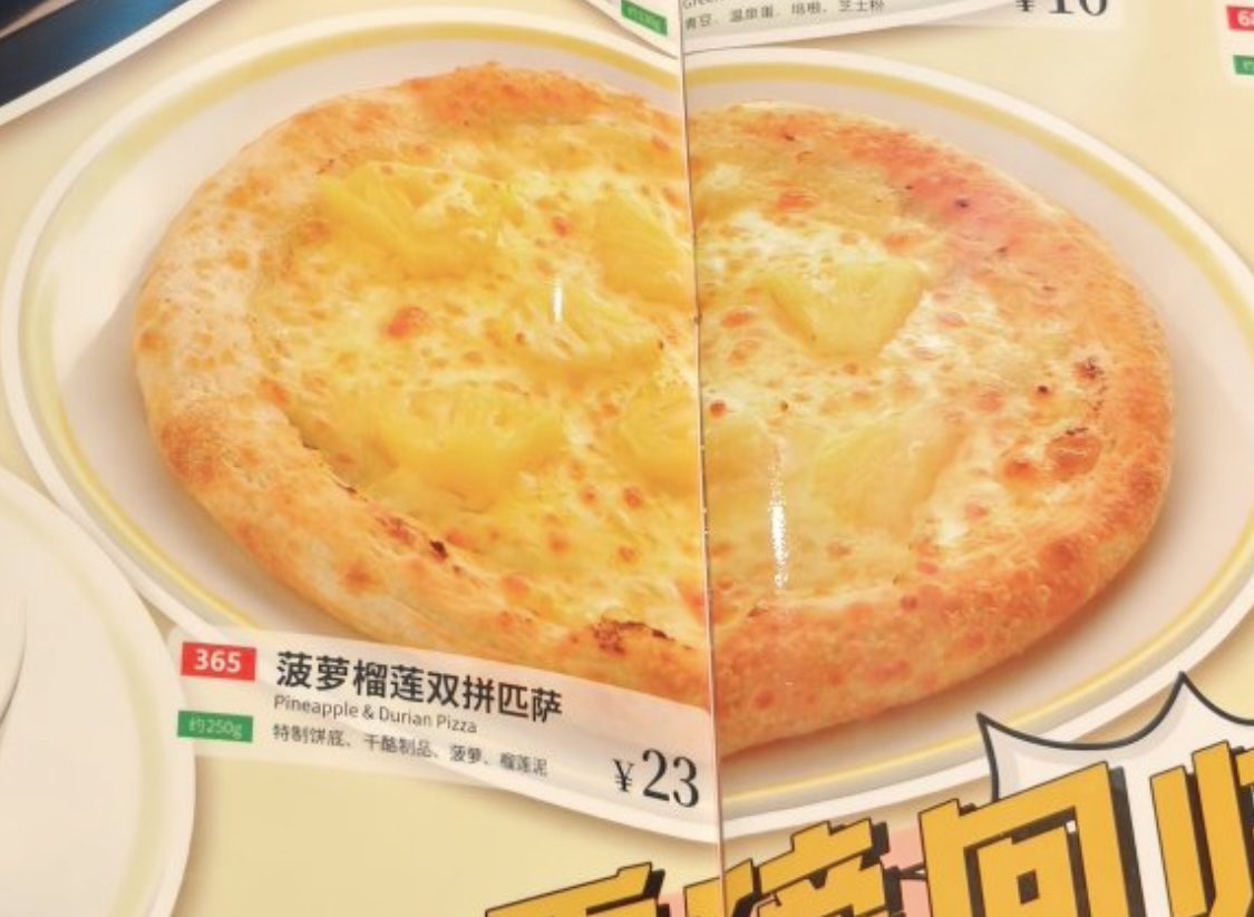 What Pineapple & Durian Pizza from Japanese Italian restaurant in