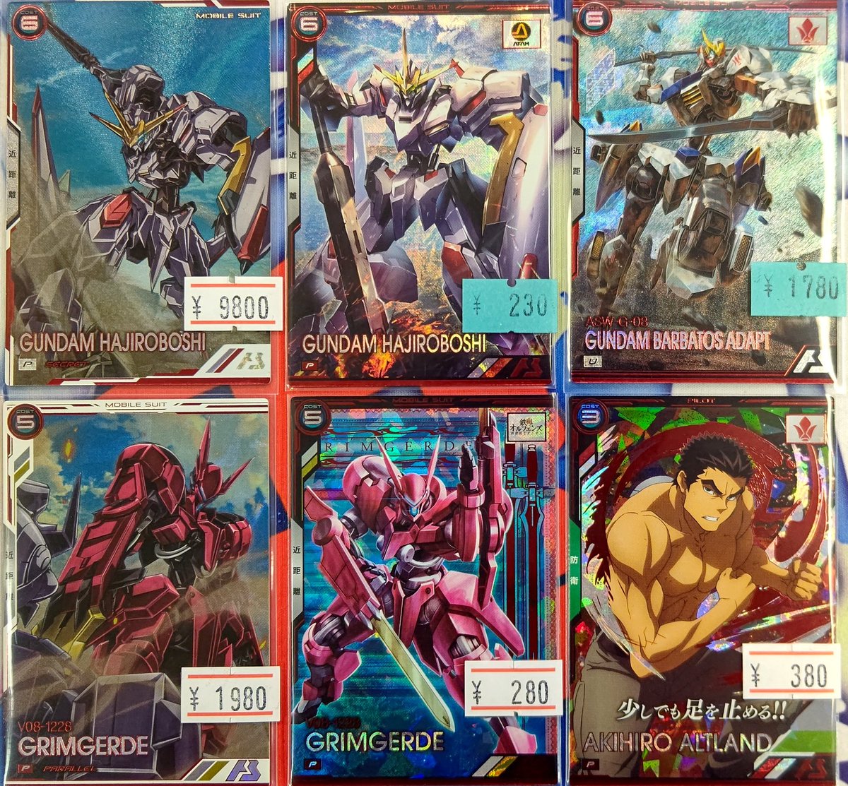 ゲームセンター・ゲームカード maron ゲームセンター・ゲームカード maron ゲームセンター・ゲームカード