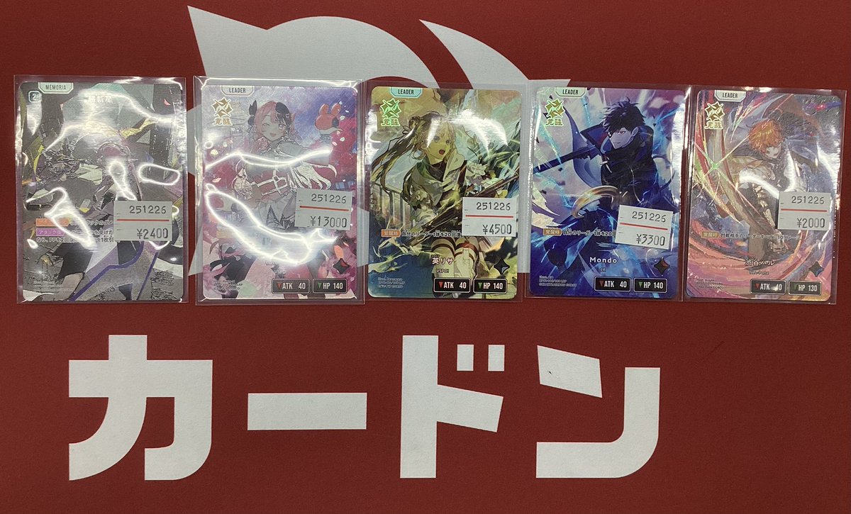 ✨#クロススターズ シングル入荷✨ #カードン でも大人気