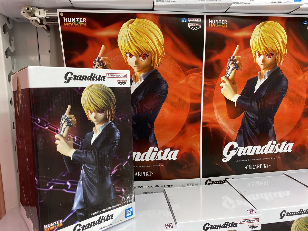 HUNTER×HUNTER Grandista クラピカ 計30個 2025年12月発売最新プライズ