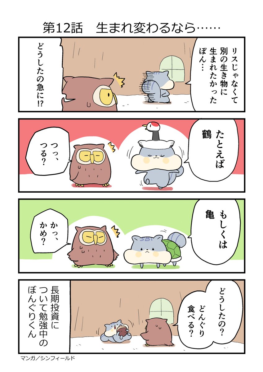 SBI証券 株式 (@sbi_stock_team) / Posts / X