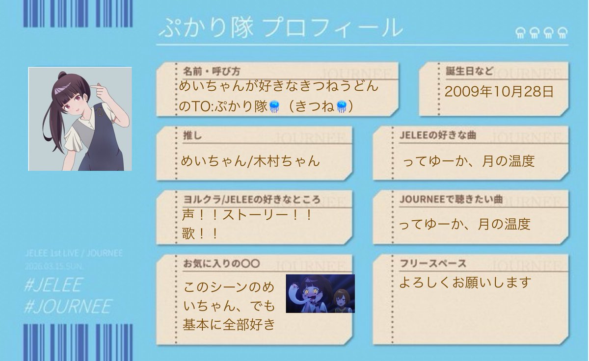 めいちゃん様 確認用 無断使用すいません