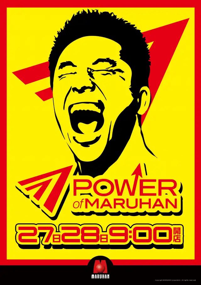 茶太郎@ガチケツの防人 (@z8Q0a1usa7WGbZe) / Posts / X