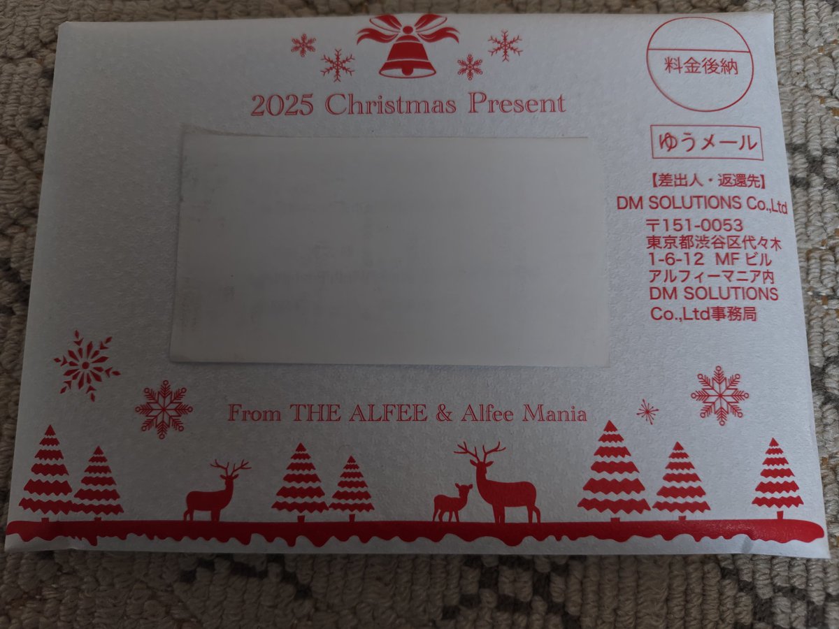 ALFEE MANIAからクリスマスプレゼント🎁届きました。