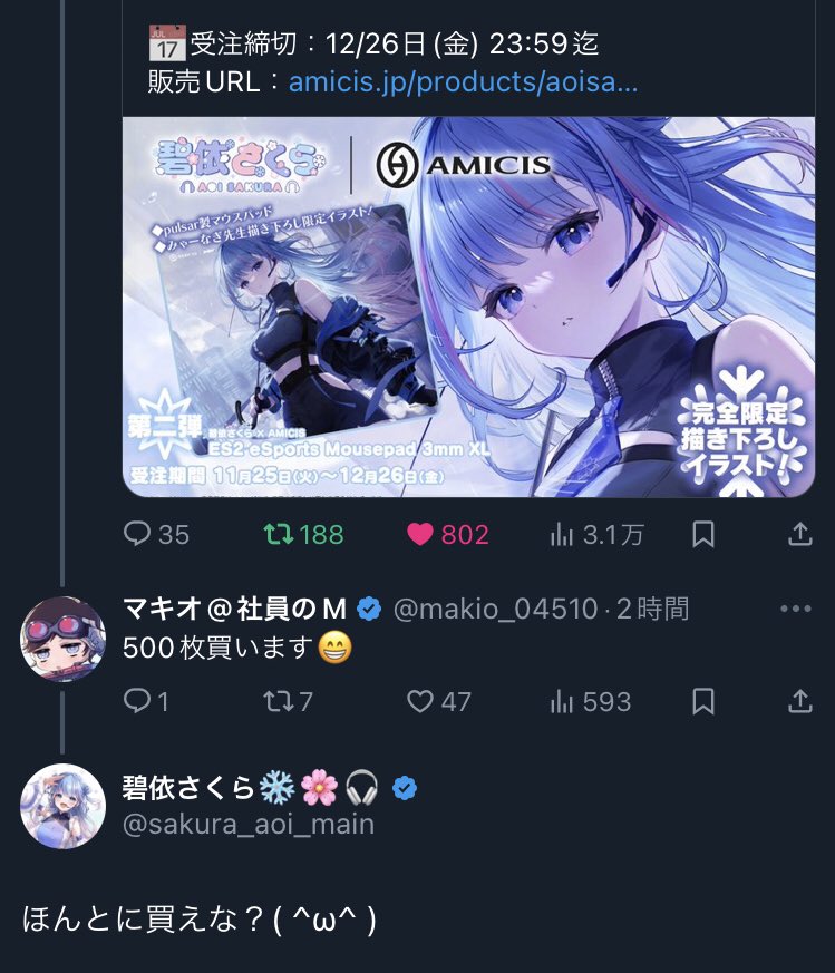 みーゆoO (@MiiiYuuukichi) / Posts / X