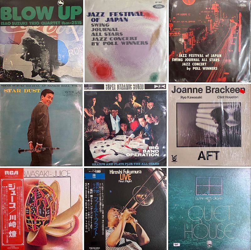 ドラム–スコープからファンキーの饗宴、スイングジャーナル・オールスターズにライジング・サン、静かなる家～モーニング・アフター、ファースト・コンタクトにブロー・アップ、ジャズ・フェスティヴァル・オブ・ジャパンまで和ジャズ入荷🌅 coconutsdisk.com/ekoda/?p=74146