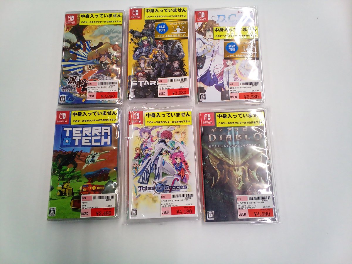 🎮ゲーム値下げ情報🎮 中古ゲーム価格変更しました。 お買い求めやすく