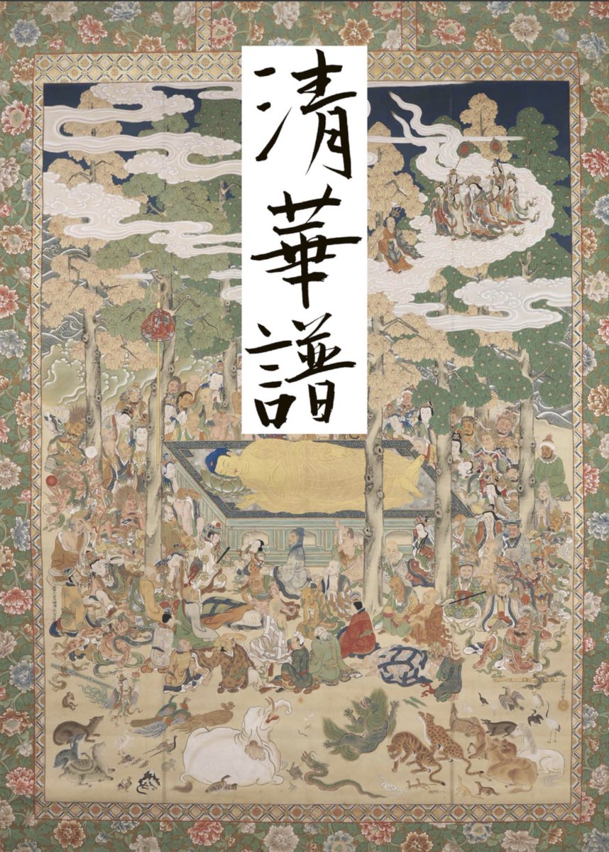 古裂會第146回 入札オークション オンラインカタログを公開しました