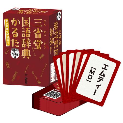 辞書セット販売予定の告知です 三省堂辞書出版部 (@sanseido_dict) / Posts / X